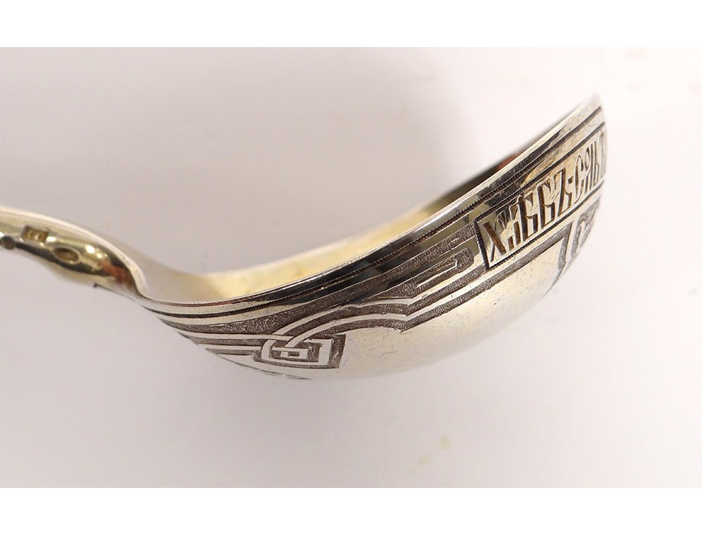 Cuillère Ancienne En Argent Massif - Russie - Référence Ref93386 - Occasion