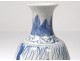 Small Chinese porcelain vase white-blue characters children Qianlong 18th