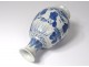 Small Chinese porcelain vase white-blue characters children Qianlong 18th