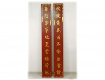 Pair Chinese decorative panels gold lacquered wood ideograms China nineteenth