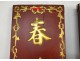 Pair Chinese decorative panels gold lacquered wood ideograms China nineteenth