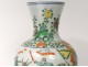 Chinese porcelain baluster vase warriors horses flowers China signed 18th