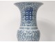 Large Chinese white-blue porcelain vase baluster foliage signed nineteenth