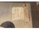Japanese print Ukiyo-e woman oiran Bonsai cherry signed 19th century