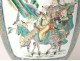 Large porcelain temple vase porcelain China characters flowers 60cm Nineteenth