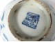 Chinese porcelain bowl white-blue flowers foliage Qianlong signed eighteenth