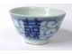 Pett sake bowl Chinese porcelain white-blue bat flowers eighteenth