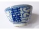 Pett sake bowl Chinese porcelain white-blue bat flowers eighteenth