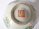 Small bowl with sake Chinese porcelain birds flowers China signed XIXth century