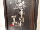 Small furniture cabinet wood mother of pearl characters pagodas Vietnam Indochina nineteenth