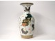 Baluster vase Chinese porcelain lions dogs Fô flowers China 19th century