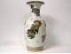 Baluster vase Chinese porcelain lions dogs Fô flowers China 19th century