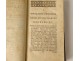 Book The Adventures of Telemachus son of Ulysses Salignac Fénélon 1755