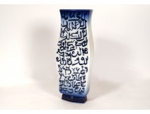 Vase porcelaine Sèvres Boutaleb modèle Gauvenet 7 arabe Coran calligraphie