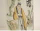 Grand pot à pinceaux porcelaine chinoise personnage sage jardin poème XXème