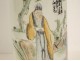 Large Chinese porcelain brush pot with wise figure, garden poem, 20th century