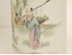 Large Chinese porcelain brush pot with wise figure, garden poem, 20th century
