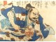 Japanese Ukiyo-e print signed Yoshiiku Utagawa samurai Harumoto 19th century