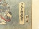 Japanese print Ukiyo-e Kuniyoshi courtesan Oiran Kamuro woman Edo 19th century