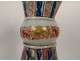 Porcelain ewer China Compagnie Indes Rose children Persian Middle East