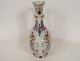 Porcelain ewer China Compagnie Indes Rose children Persian Middle East