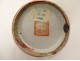 Round cricket box Chinese porcelain Lao-Tzu dragon characters 19th century