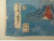 Ukiyo-e print Kunisada Utagawa Toyokuni III Genji-e Japan Oiran 19th century