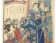 Ukiyo-e print Kunisada Utagawa Toyokuni III Genji-e Japan Oiran 19th century