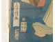Print Ukiyo-e Genji-e Fusatane Utagawa Prince garden peonies Japan 19th century