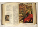 Holy Bible Canon Crampon metal Apostles cross Bibliophile circle 1961 