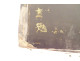 Small Japanese cabinet in lacquered wood with gilding, landscapes, pagoda, characters, 19th century