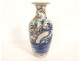 Small Chinese porcelain vase with Foo dogs, dragons, and peonies, early 19th century