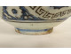 Ottoman ceramic bowl, Kütahya, Islamic Arts, Türkiye, Joseph Soustiel, 18th century