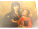 HSC painting Virgin and Child Salus populi romani St. Mary Major Rome 18th century