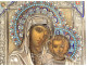 Russian Orthodox icon of the Virgin and Child of Kazan, silver cloisonné enamel, 19th century