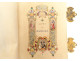 Belin-Leprieur Paris wedding book, watercolor engraving, gilt brass, 19th century