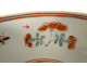 Chinese bowl, Dutch East India Company, Amsterdam, Bon, figures, 18th century