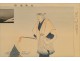 Tsukioka Kogyo Japanese Print Japanese Noh Theatre 19th