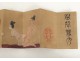 Rare ensemble aquarelles kamasutra Japon signé aphorismes désir XIXème 