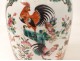 Chinese porcelain vase roosters butterflies flowers green bamboo Family XVIIIè