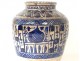 Persian glazed ceramic vase flowers foliage Middle East eighteenth century