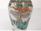 Chinese porcelain lamp pot covered landscape character XIX bronze