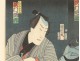 Ukiyo-e Woodblock Kunichika Toyohara actors Edo Kabuki Theater 19th