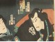 Ukiyo-e Woodblock Kunichika Toyohara actors Edo Kabuki Theater 19th