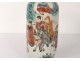 Small porcelain balustrade vase Compagnie Indies green family warriors 18th