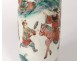 Small porcelain balustrade vase Compagnie Indies green family warriors 18th