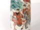 Small porcelain balustrade vase Compagnie Indies green family warriors 18th