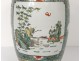 Ginger pot porcelain chinese characters landscape flowers 19th century