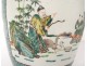Ginger pot porcelain chinese characters landscape flowers 19th century